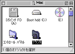 MacVision sample