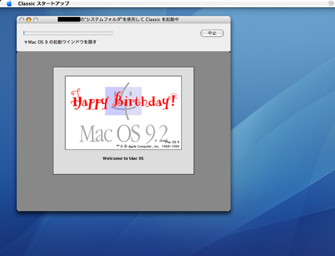 Happy Birthday! Mac OS 9.2