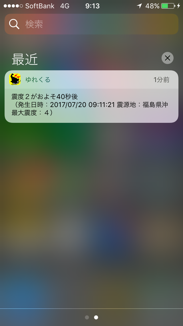 ꂭ:kx2悻40b