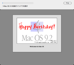 NVbNNʁ] Happy Birthday! w' MacOS9.0.4